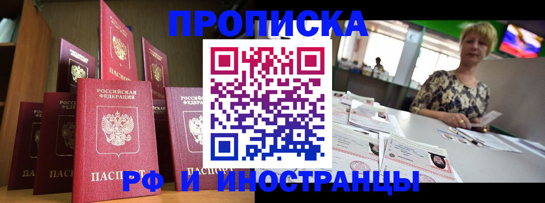 найти адрес прописки в Омутнинске